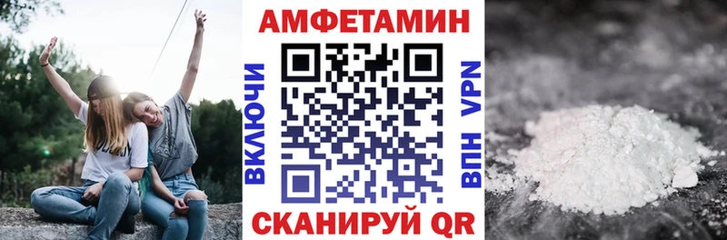 Амфетамин VHQ  Приволжский 