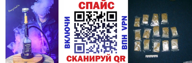 БУТИРАТ жидкий экстази  Приволжский 