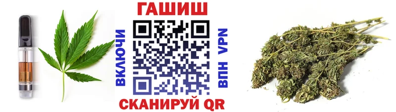 Canna-Cookies конопля Приволжский