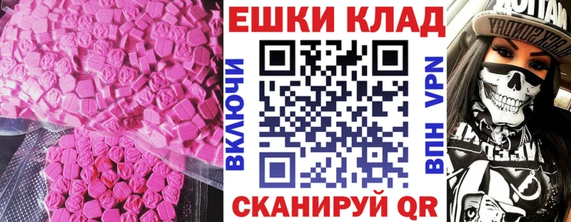 ЭКСТАЗИ DUBAI  хочу наркоту  kraken ссылки  Приволжский 