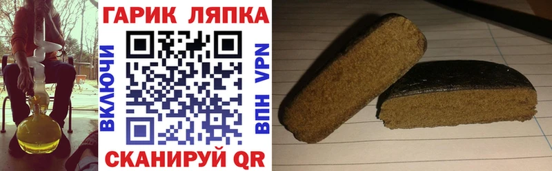 наркотики  Приволжский  Гашиш убойный 