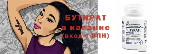 не бодяженный Волоколамск