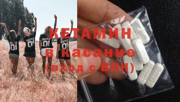 ешки Володарск