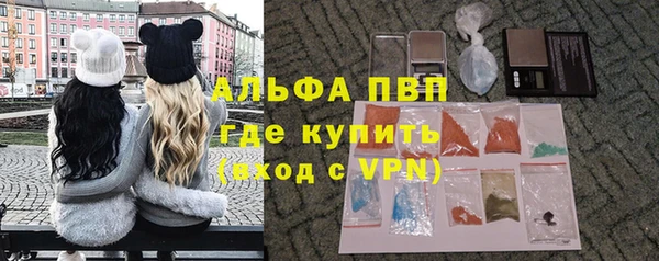 ешки Володарск