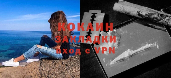 не бодяженный Волоколамск