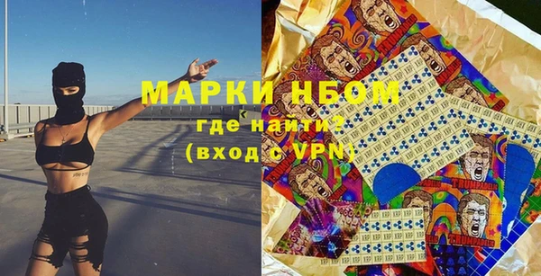 ешки Володарск