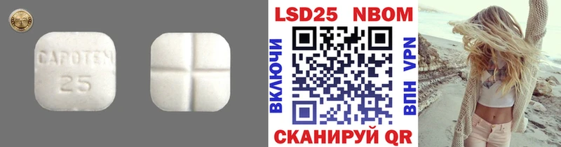 LSD-25 экстази ecstasy  Приволжский 