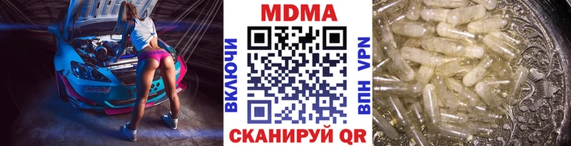 гидра ссылки Приволжский MDMA Molly купить наркотики сайты