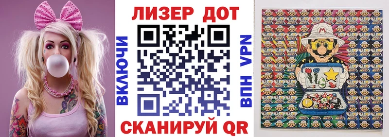 Марки N-bome 1,8мг  дарнет шоп  Приволжский 