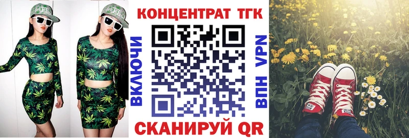 купить наркоту  Приволжский  ТГК вейп с тгк 