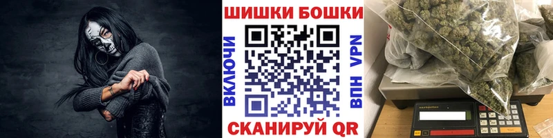 МАРИХУАНА сатива  купить наркотик  Приволжский 